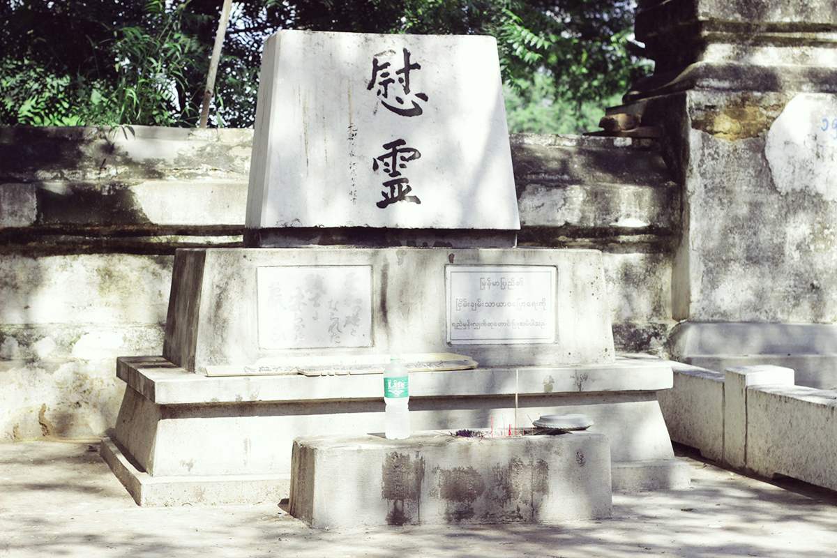 タビニュ僧院の日本人戦没者慰霊碑
